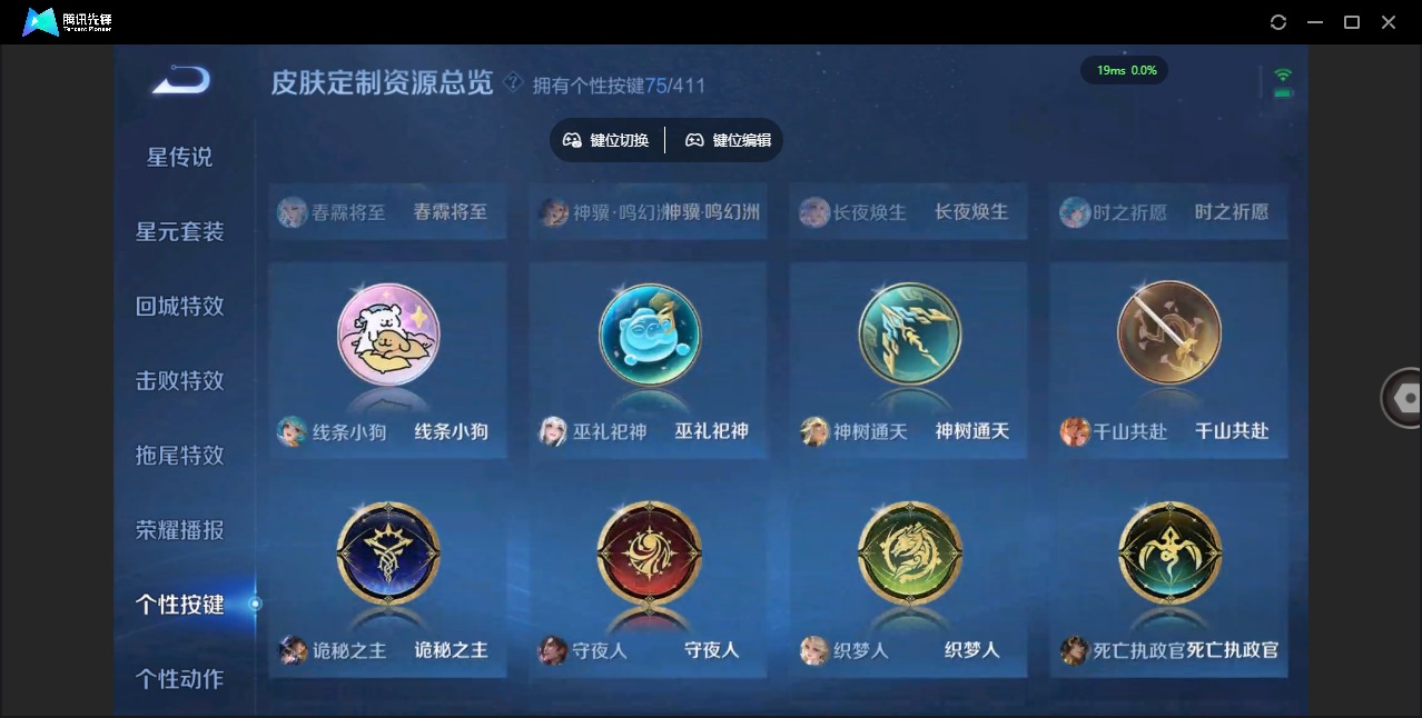 WZLX4357944王者荣耀账号详情图18