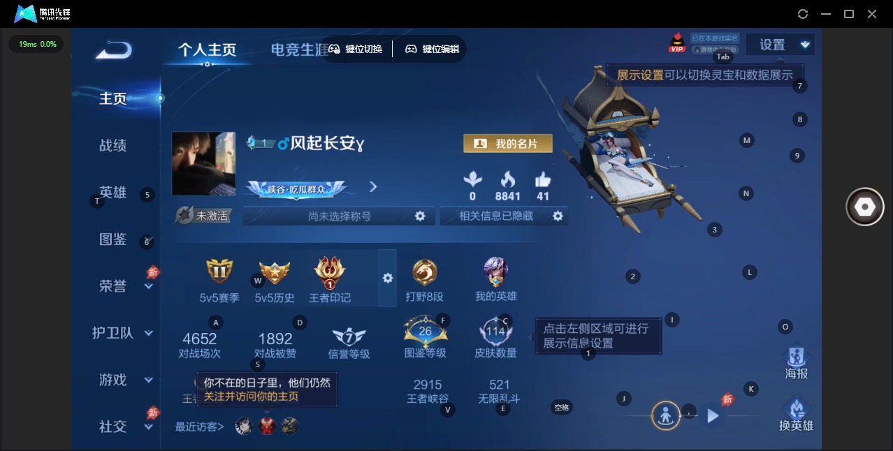 王者荣耀账号安卓QQ117英雄-114皮肤-[]V6 4传说 117英雄 114皮肤 可二次 可修改实名 男号 
【稀有英雄】大司命,韩信(韩跳跳),夏洛特(夏师傅),艾琳,橘右京(橘子),娜可露露(鸟人),不知火舞,赵