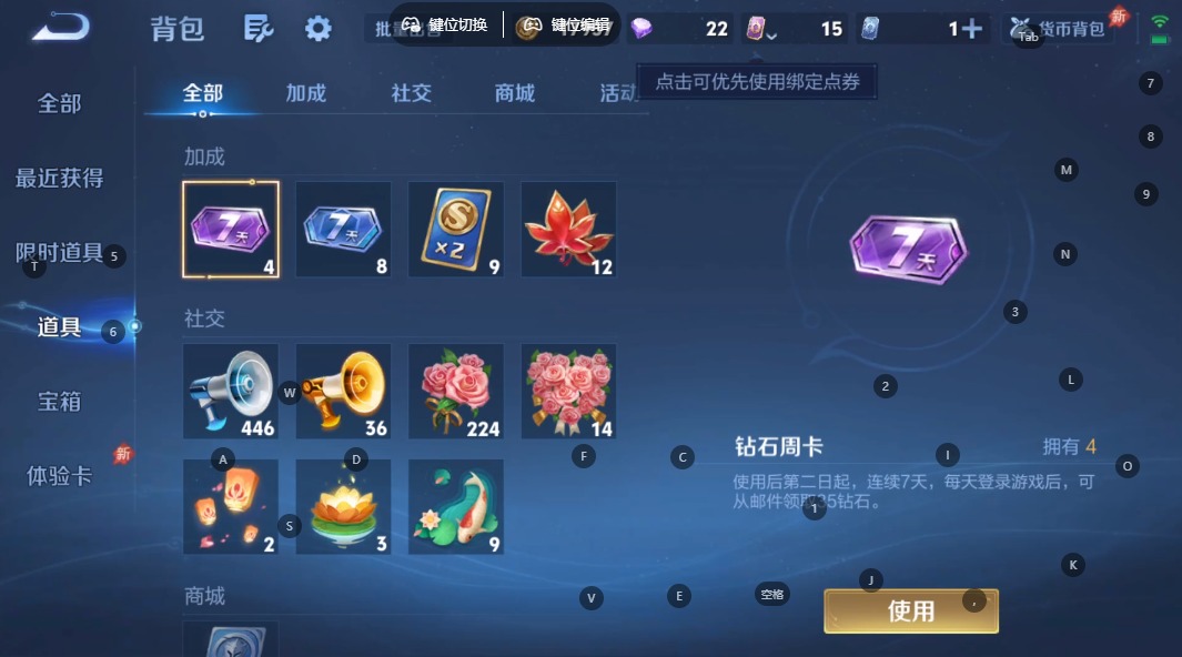WZCMW4400789王者荣耀账号详情图6
