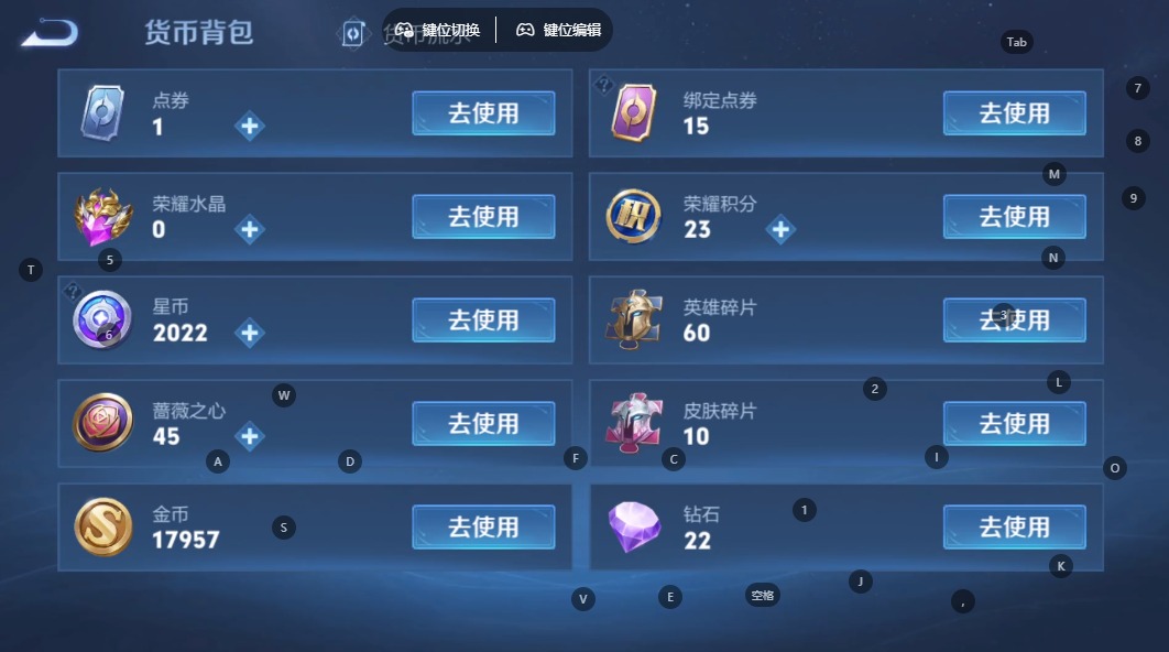 WZCMW4400789王者荣耀账号详情图7