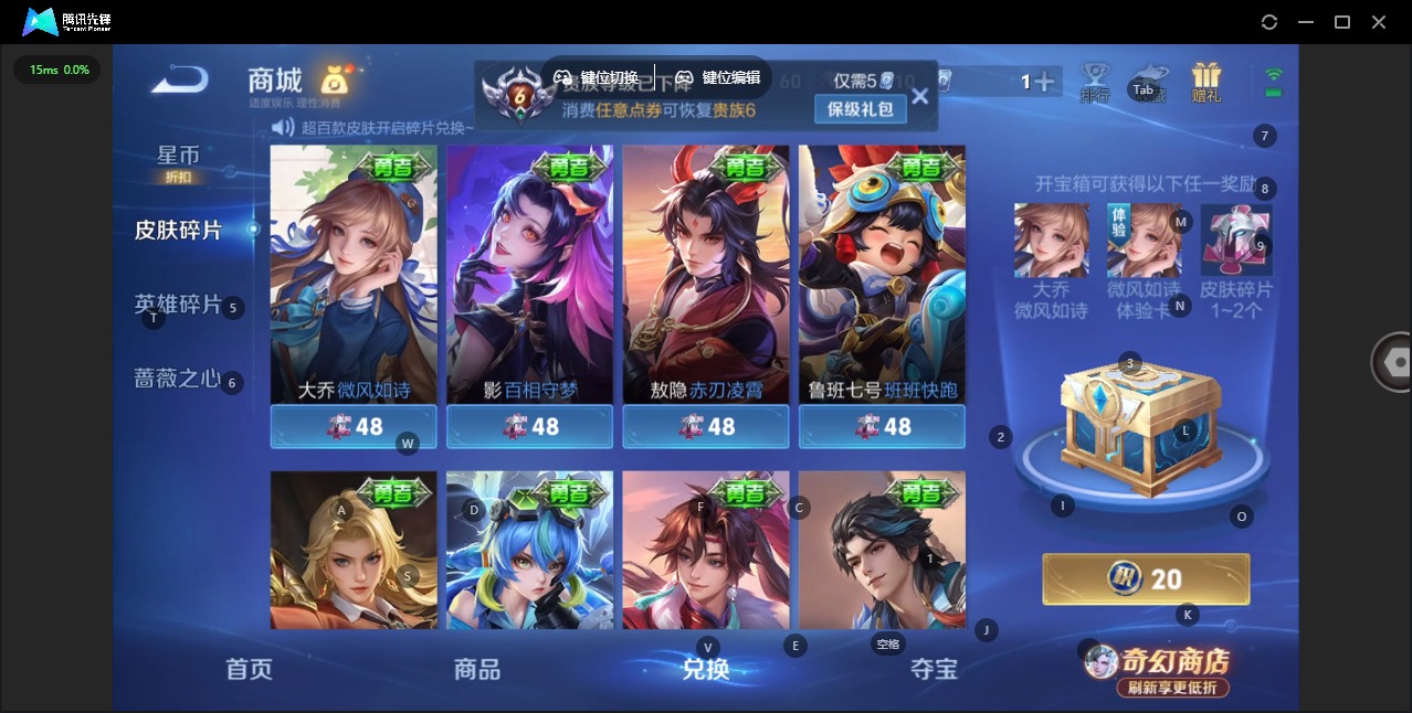 WZCMW4400789王者荣耀账号详情图9