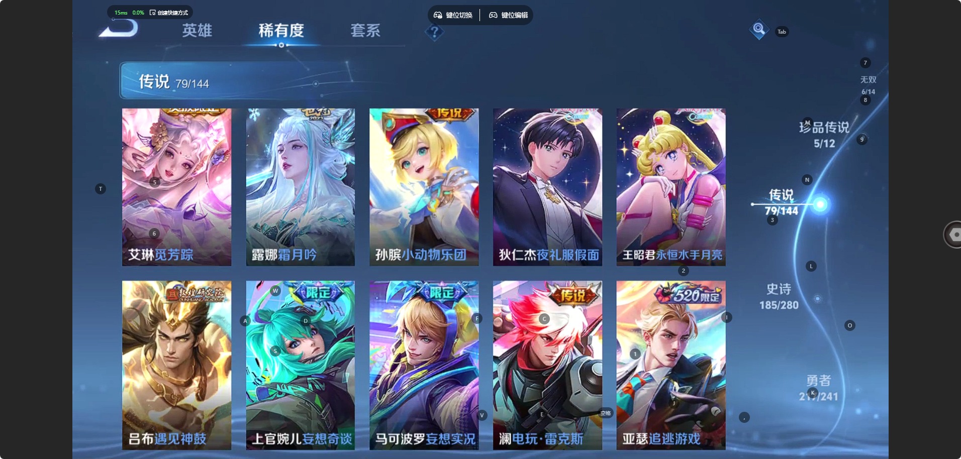 WZLX4357970王者荣耀账号详情图9