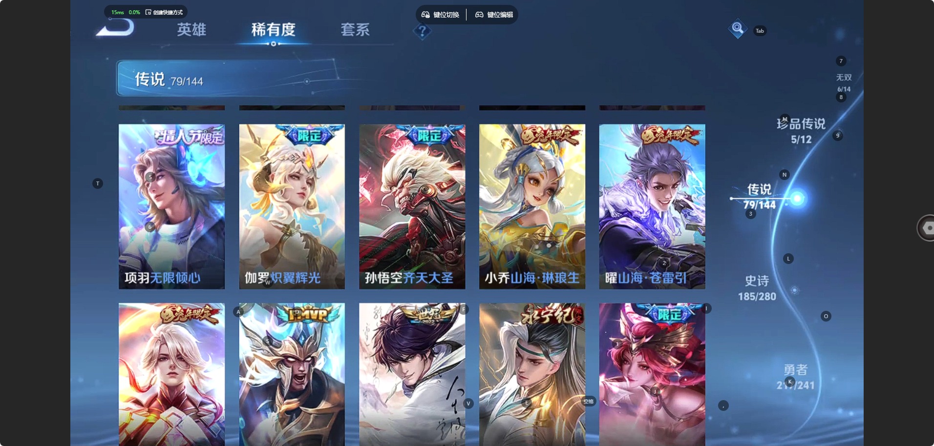 WZLX4357970王者荣耀账号详情图10