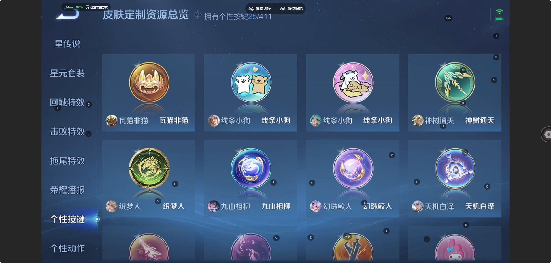 WZLX4357970王者荣耀账号详情图17