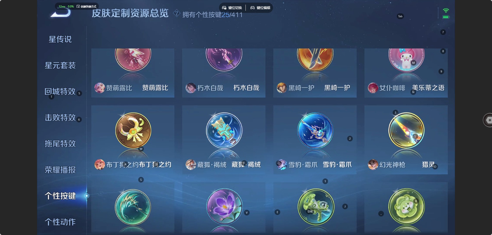 WZLX4357970王者荣耀账号详情图18