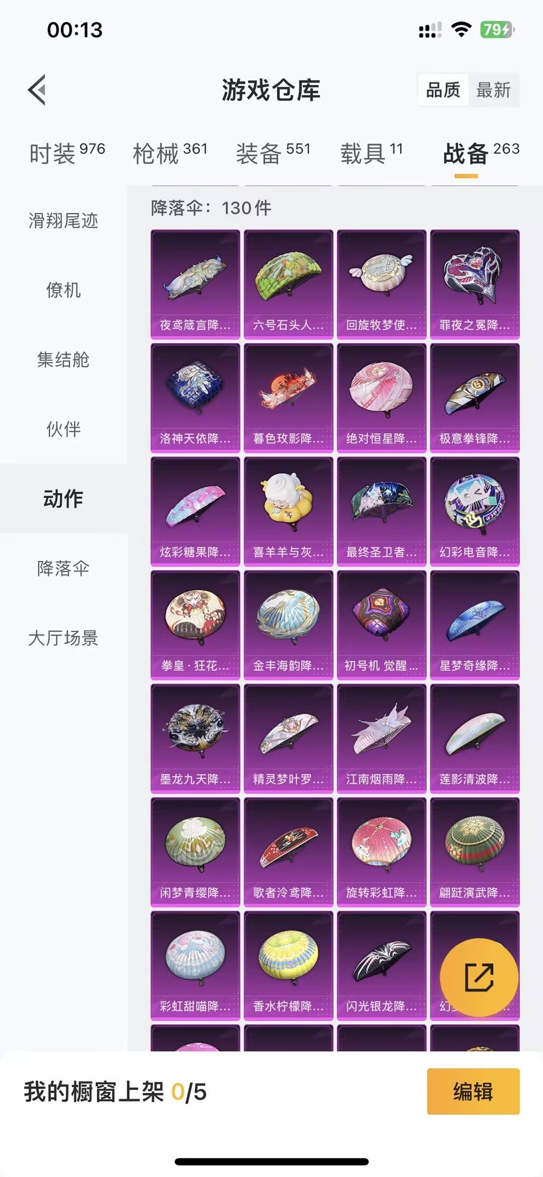 WZLX4357970王者荣耀账号详情图62