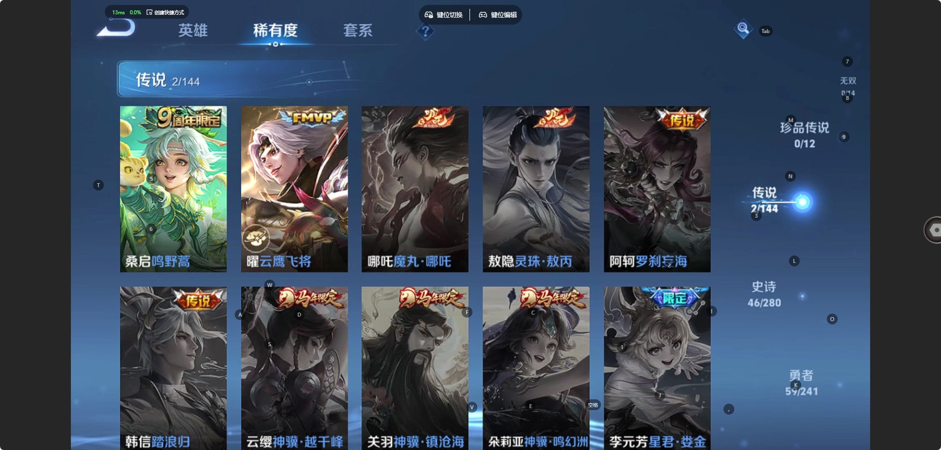 WZLX4357975王者荣耀账号详情图5