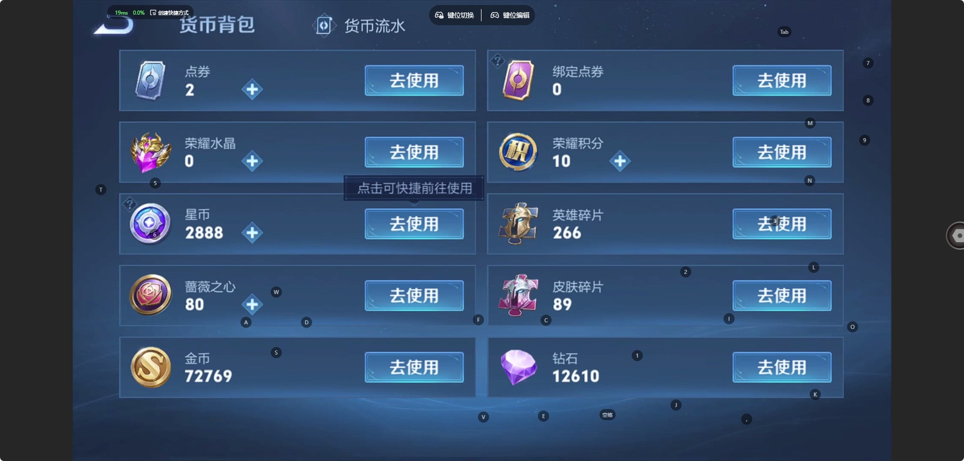 WZLX4357975王者荣耀账号详情图8
