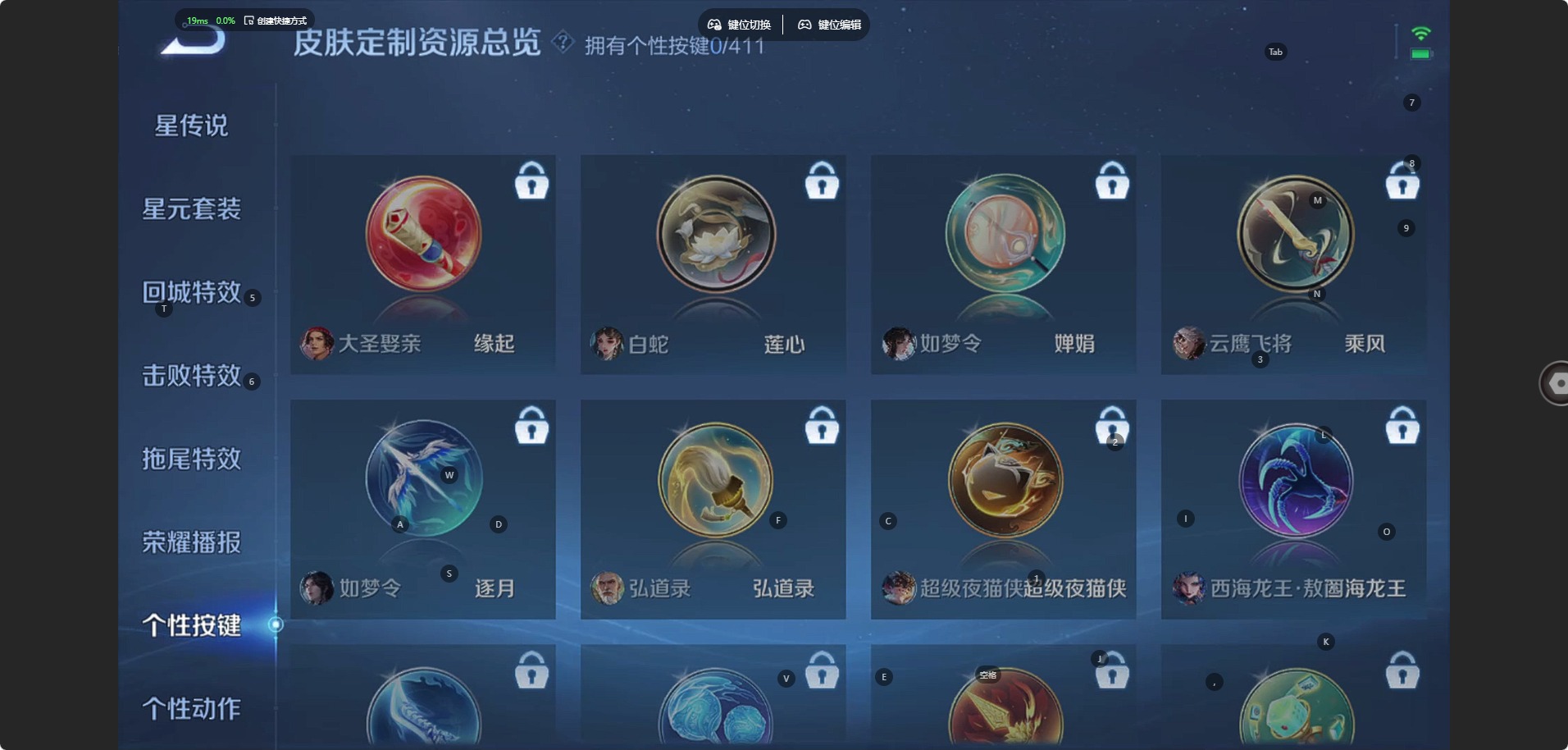 WZLX4357975王者荣耀账号详情图7