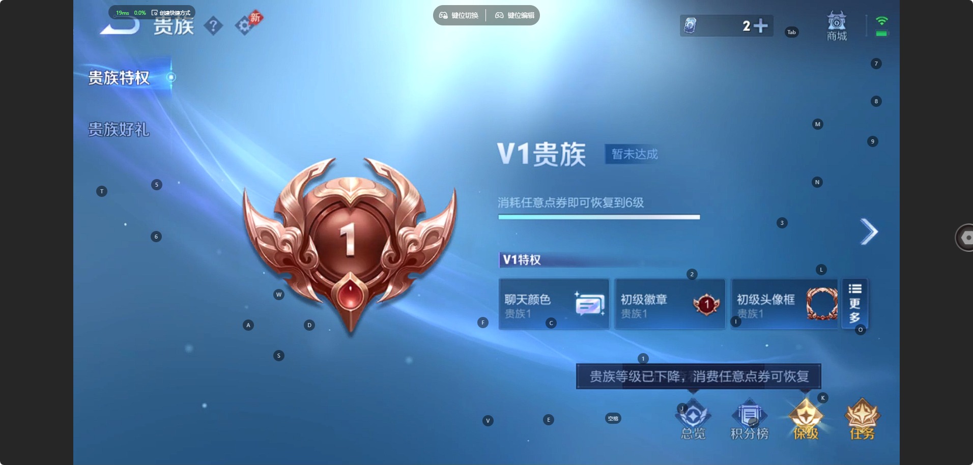 WZLX4357975王者荣耀账号详情图9
