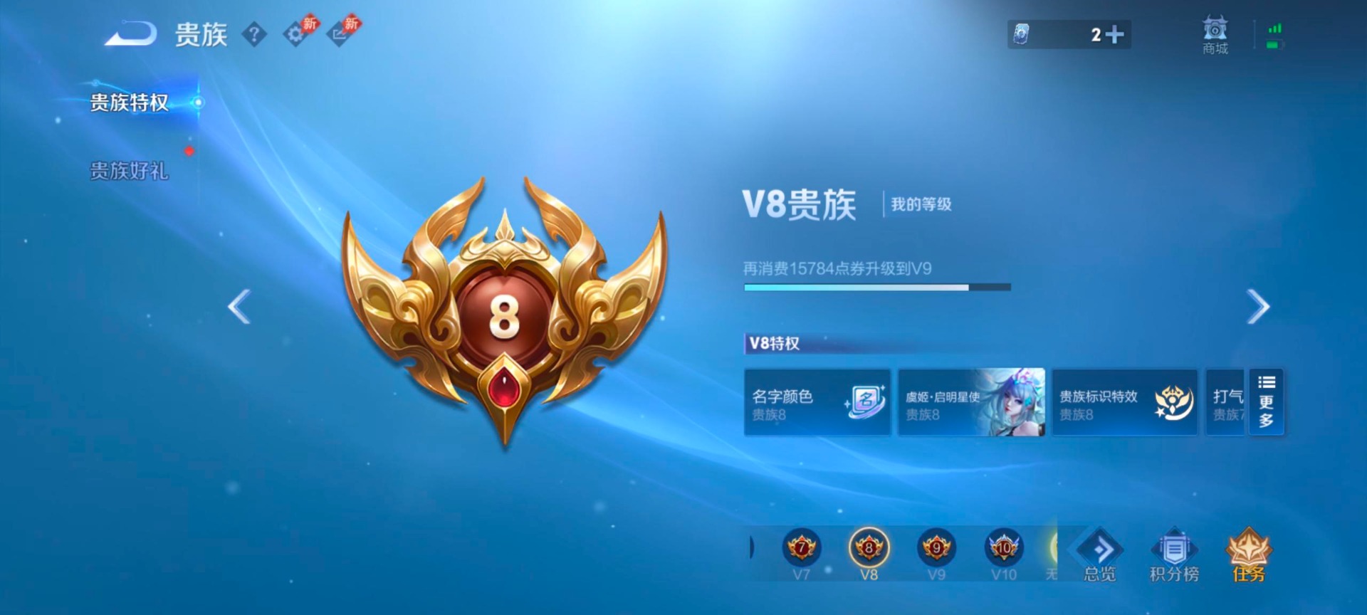 WZQM4422152王者荣耀账号详情图4 WZQM4422152王者荣耀账号详情图4