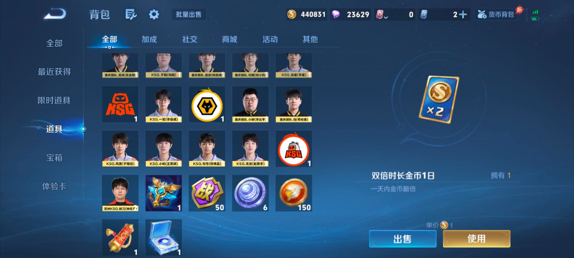 WZQM4422152王者荣耀账号详情图16 WZQM4422152王者荣耀账号详情图16