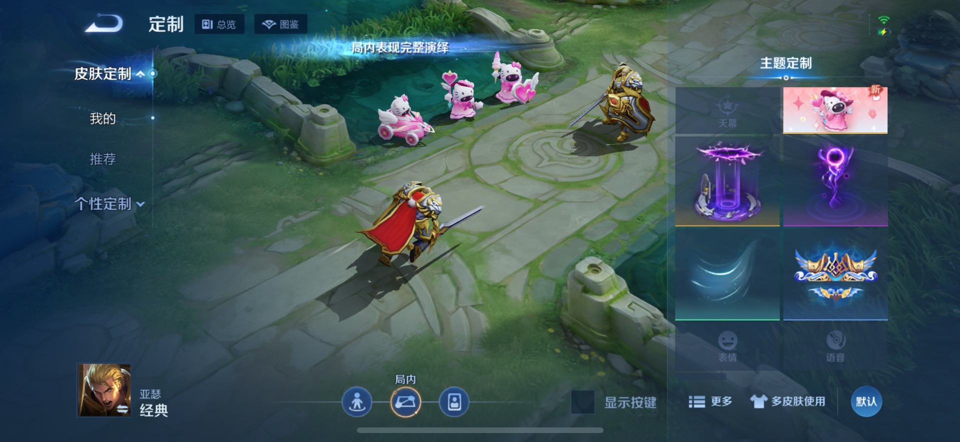 WZLX4358004王者荣耀账号详情图16