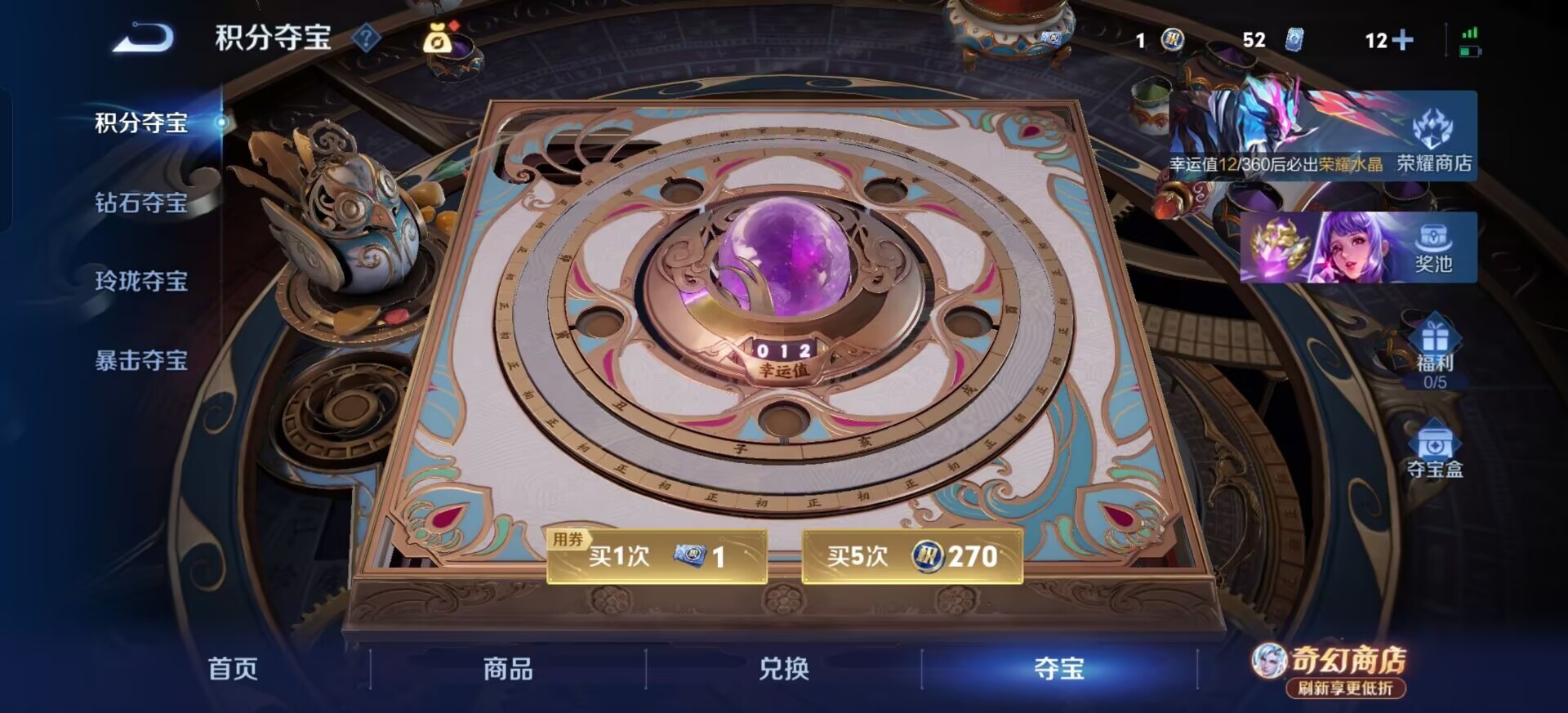 WZLX4358078王者荣耀账号详情图12