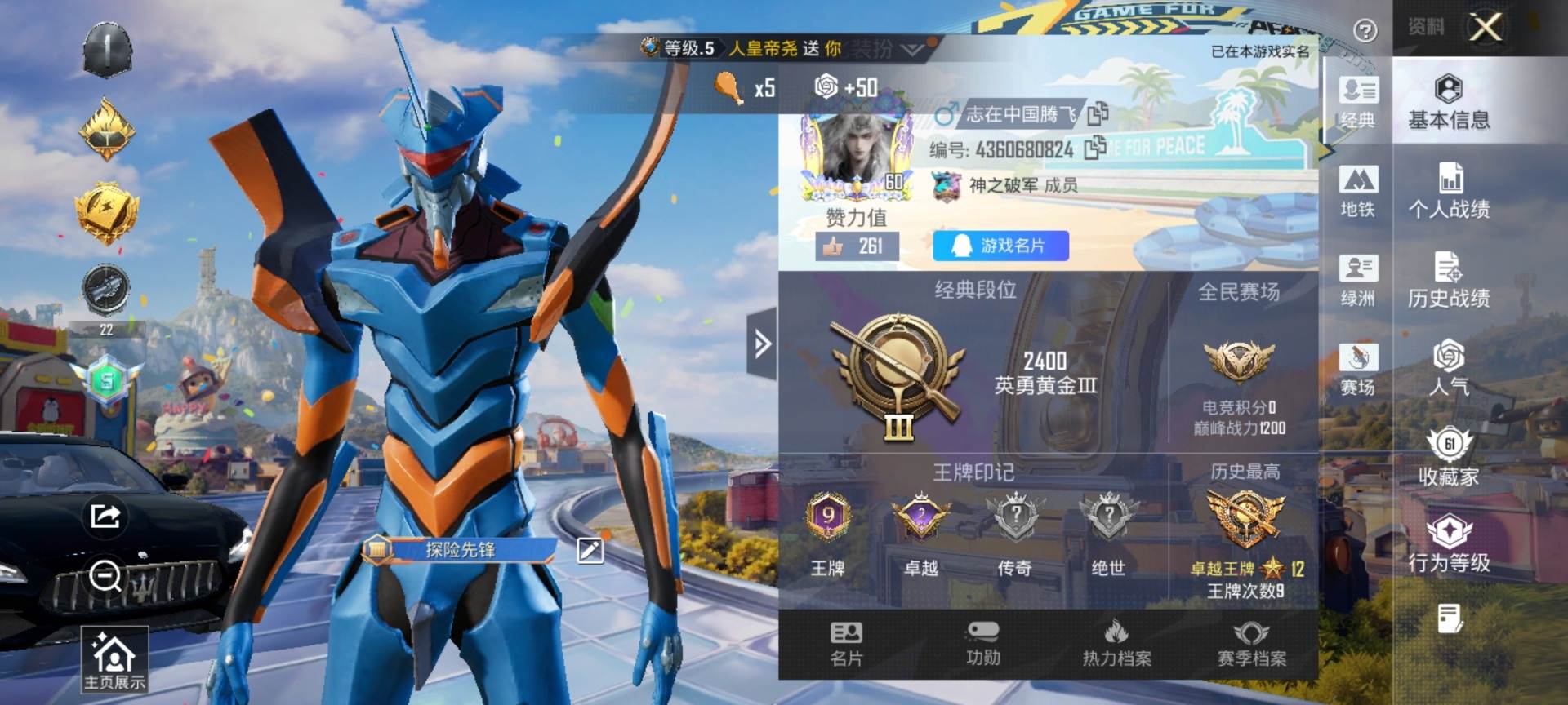大图
