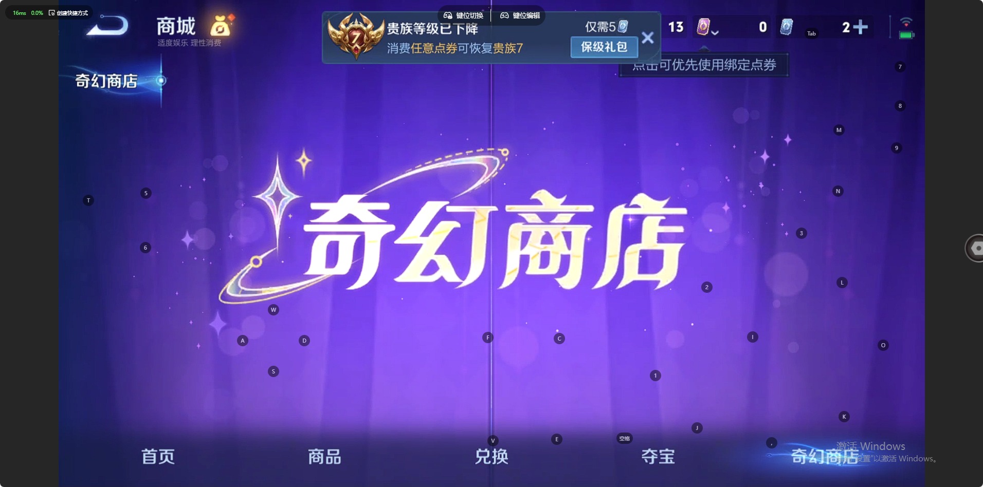 WZQM4359211王者荣耀账号详情图8