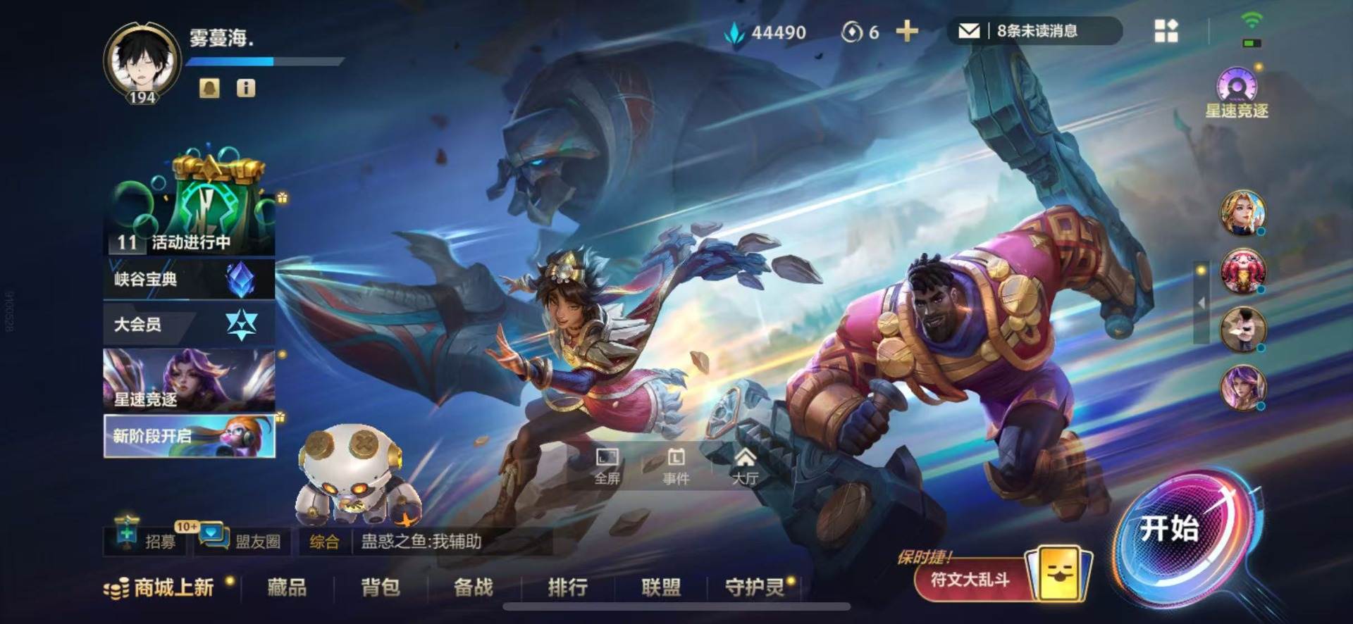 大图