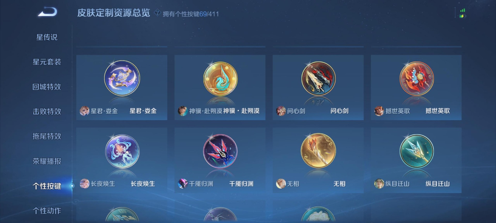 WZLX4359624王者荣耀账号详情图17