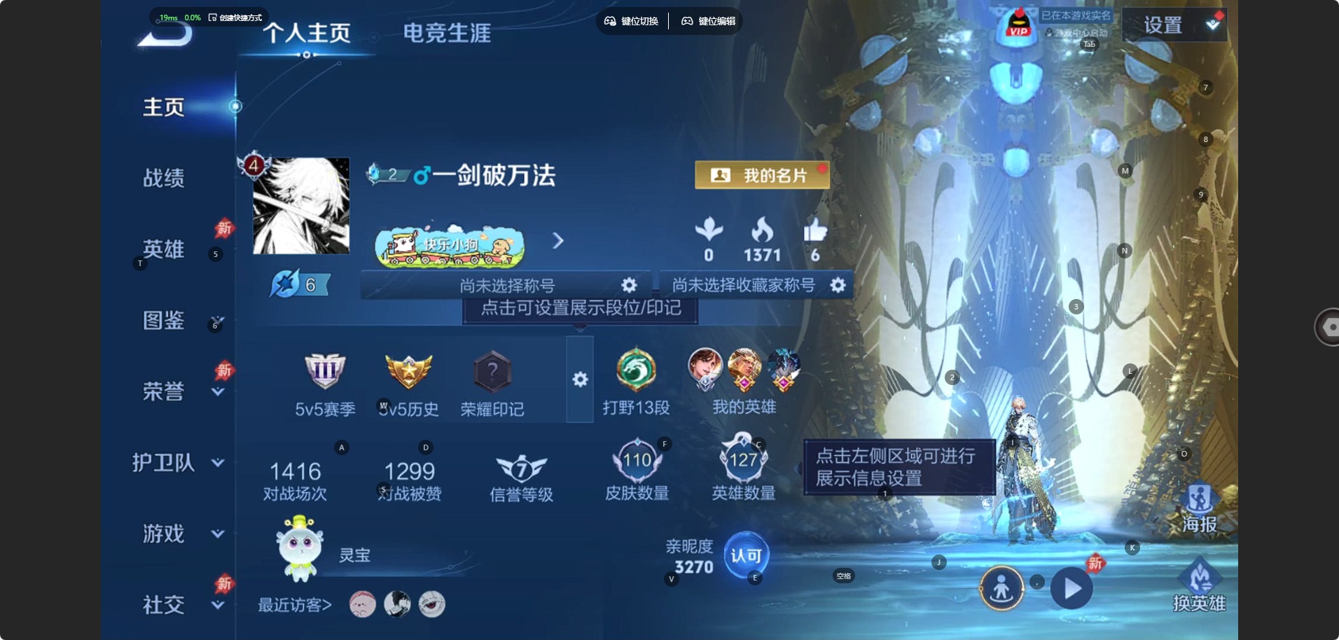 王者荣耀账号安卓QQ127英雄-110皮肤-[]V4 1典藏 3传说 127英雄 110皮肤 可二次 可修改实名 男号 
【英雄全皮】大禹全皮
【稀有英雄】大司命,嬴政(始皇帝),韩信(韩跳跳),夏洛特(夏师傅),艾琳,