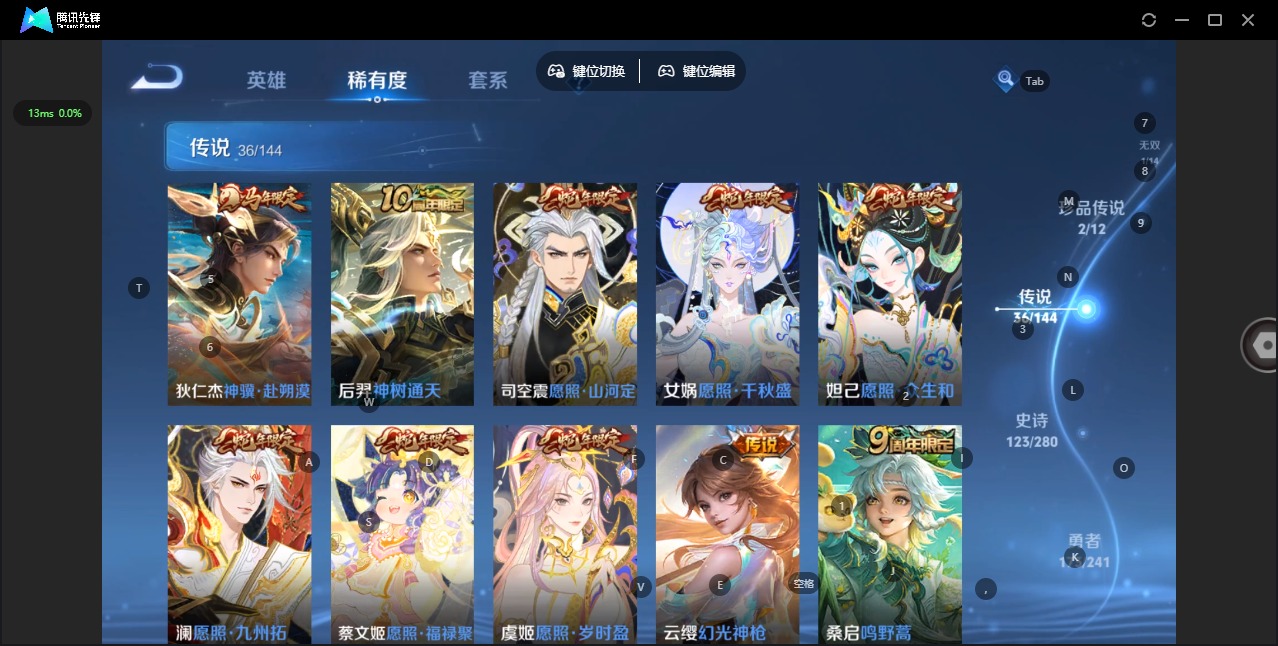WZLX4359681王者荣耀账号详情图10