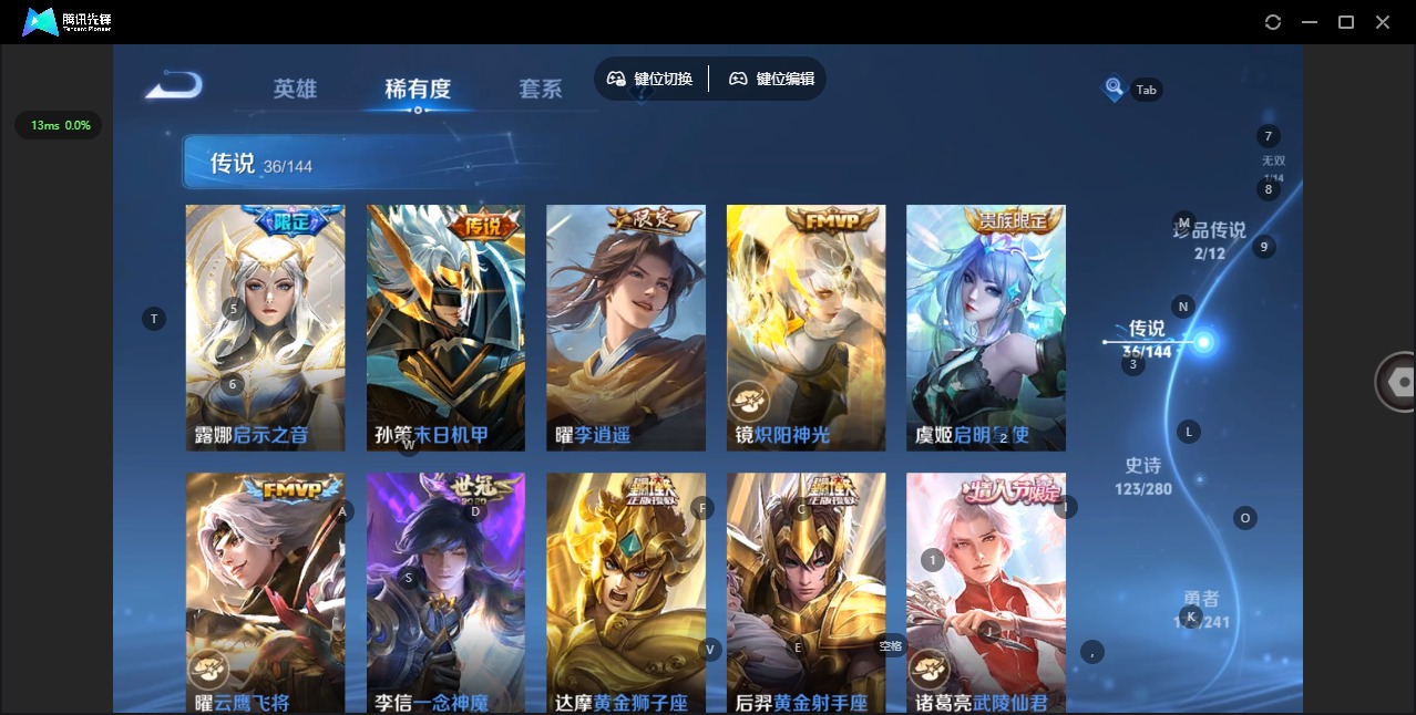 WZLX4359681王者荣耀账号详情图12