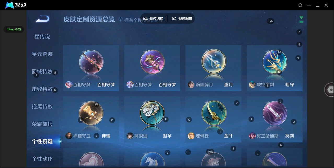 WZLX4359681王者荣耀账号详情图18