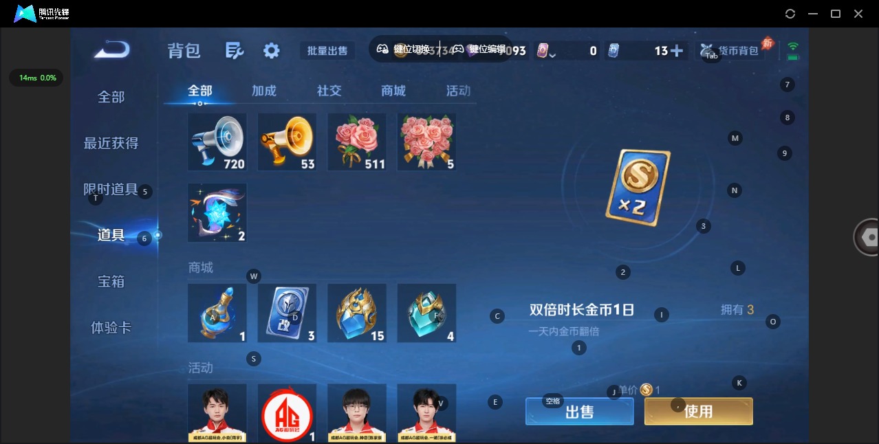 WZLX4359681王者荣耀账号详情图21