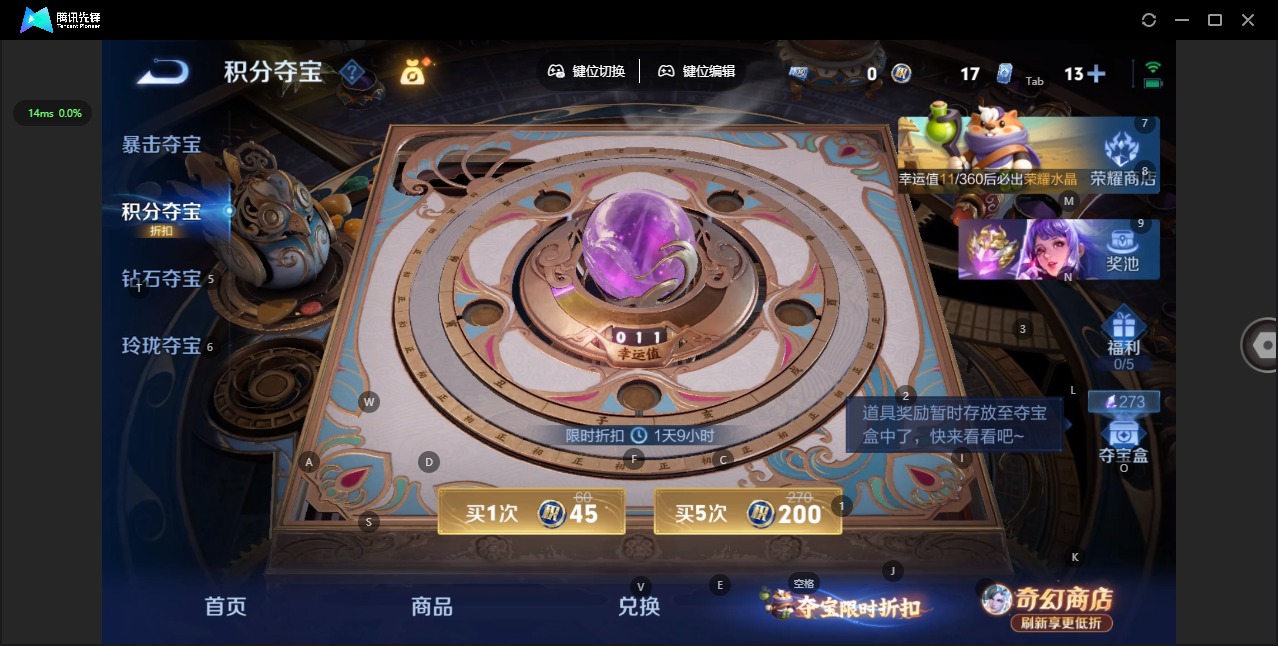 WZLX4359681王者荣耀账号详情图22