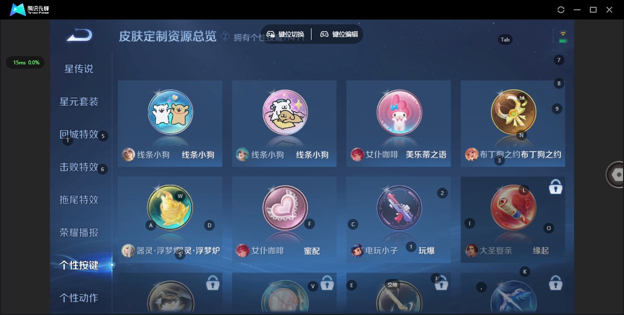 WZCMW4402403王者荣耀账号详情图2
