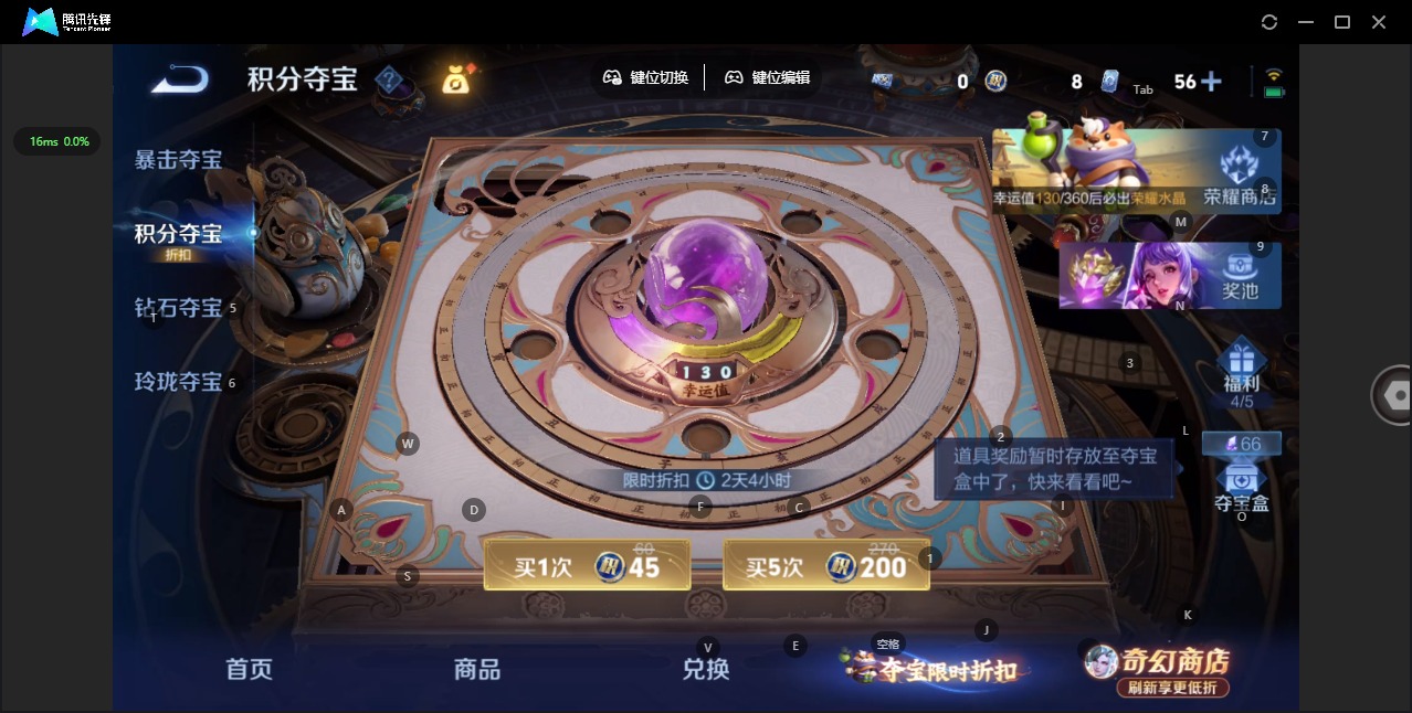 WZCMW4402403王者荣耀账号详情图6