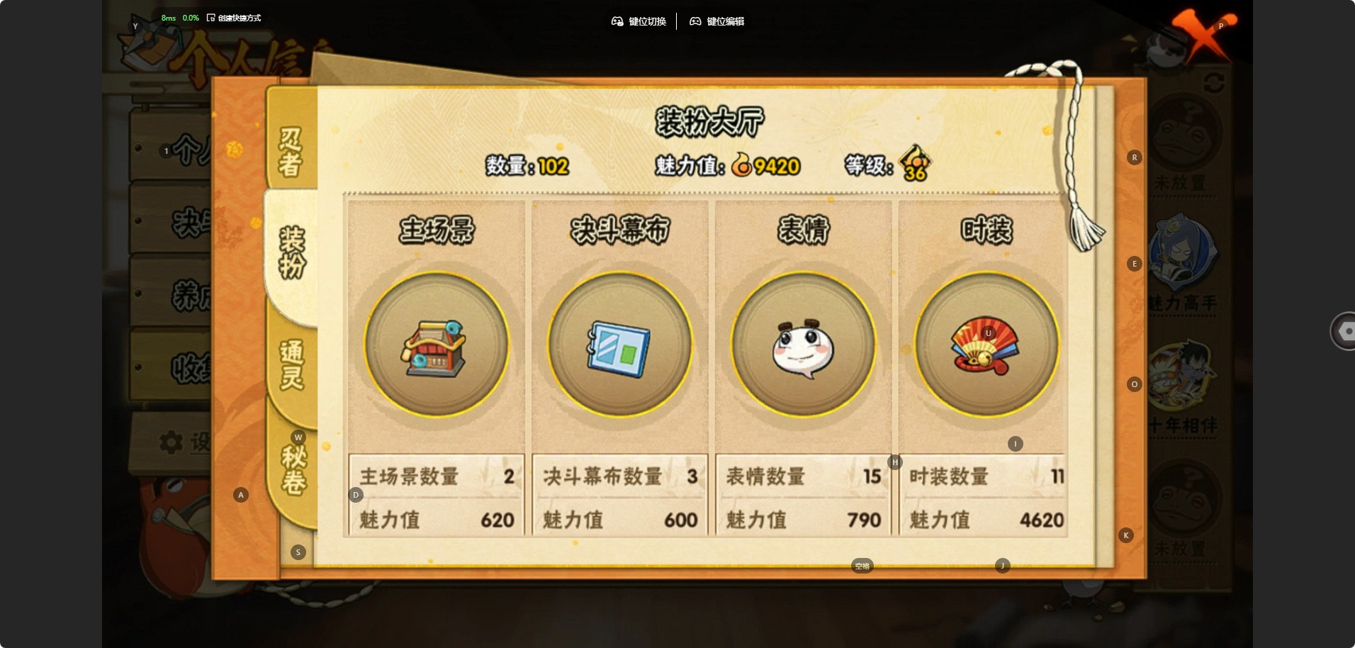 HYLX435229火影忍者账号详情图7