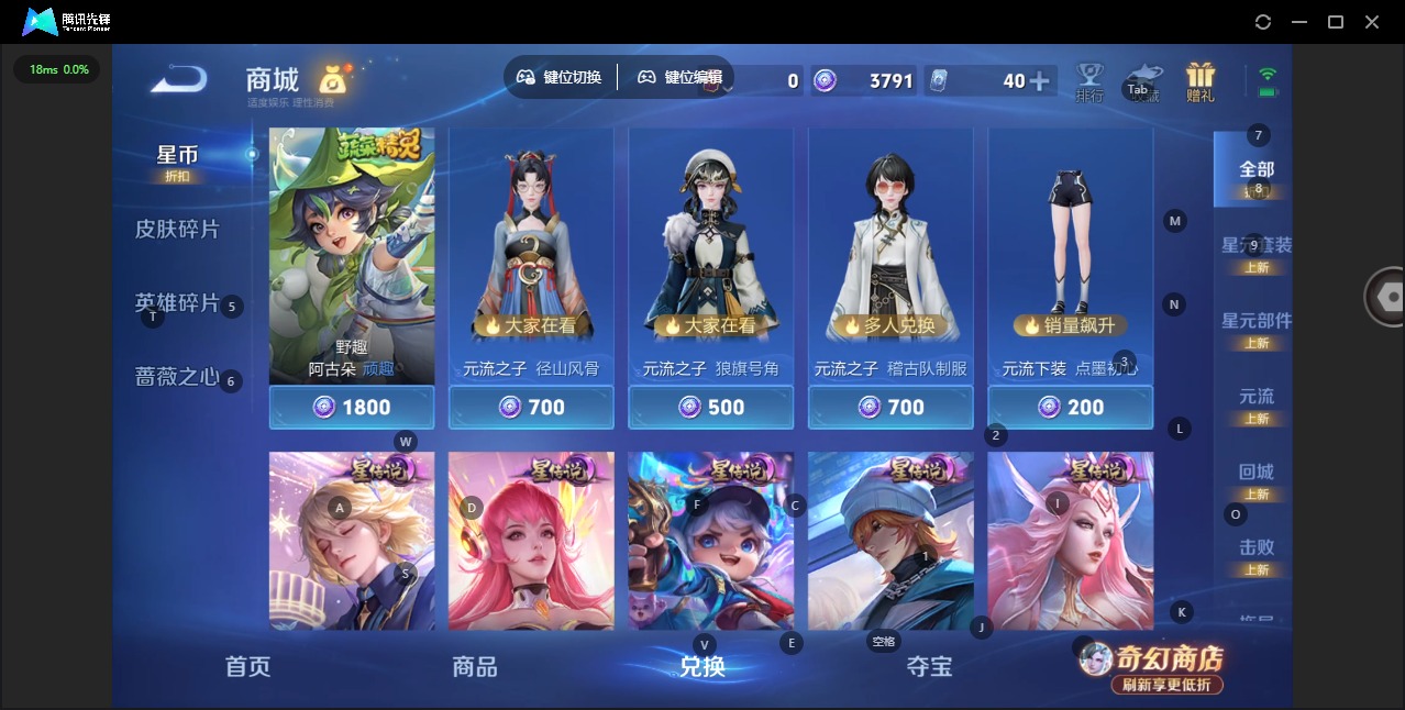 WZQM4369063王者荣耀账号详情图5