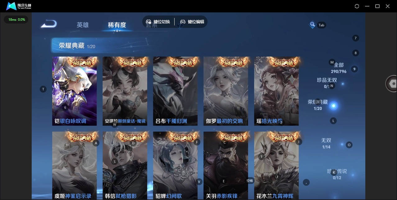 WZQM4369063王者荣耀账号详情图11