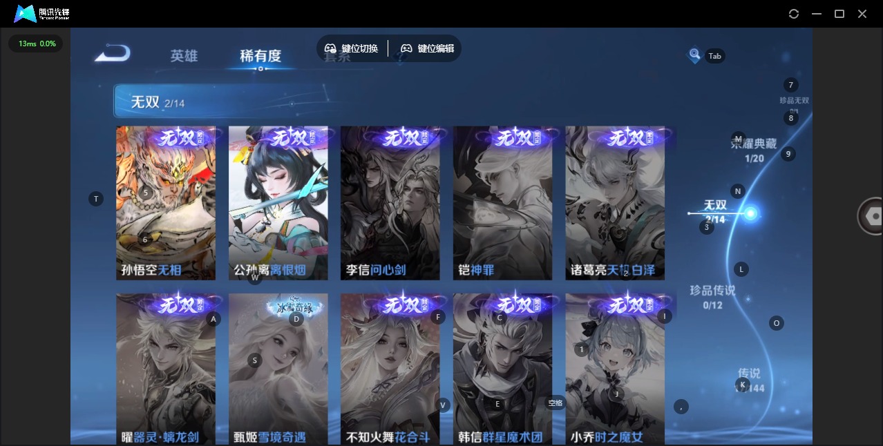 WZCMW4397636王者荣耀账号详情图8 WZCMW4397636王者荣耀账号详情图8