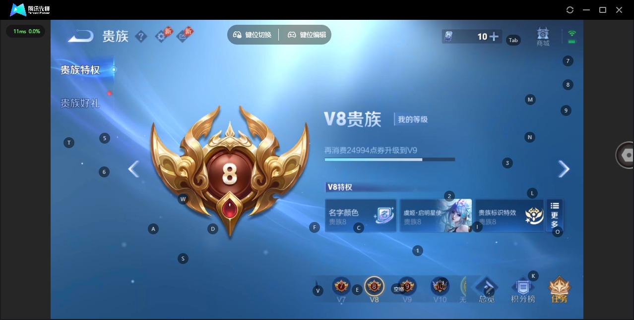WZCMW4397636王者荣耀账号详情图15 WZCMW4397636王者荣耀账号详情图15