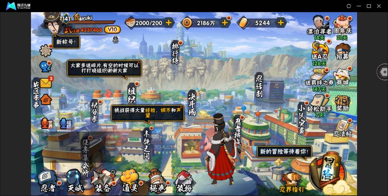 大图