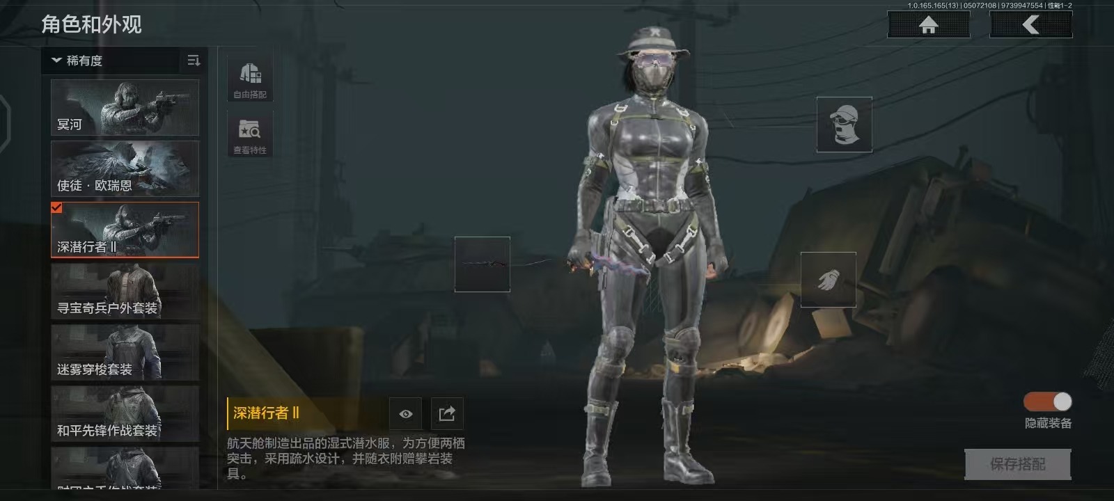 AQQM428782暗区突围账号详情图27