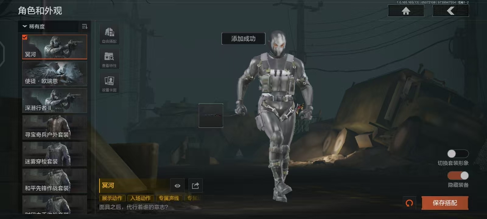 AQQM428782暗区突围账号详情图30