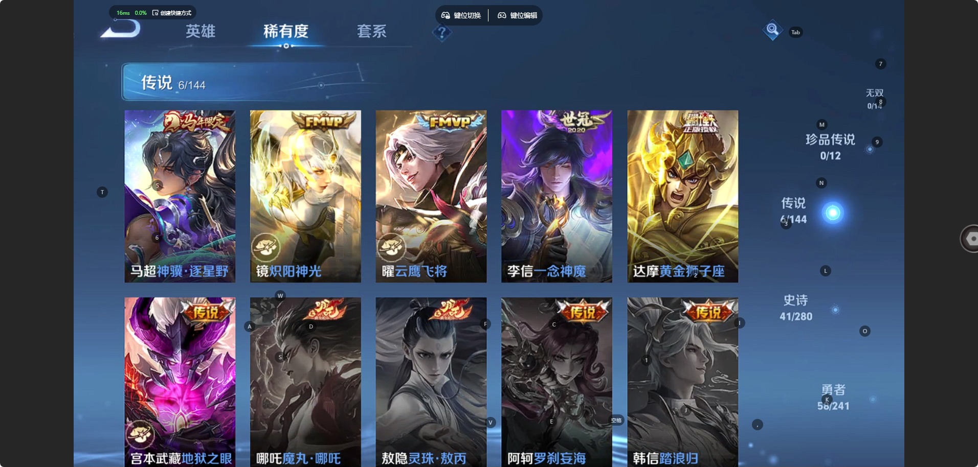 WZCMW4398502王者荣耀账号详情图4
