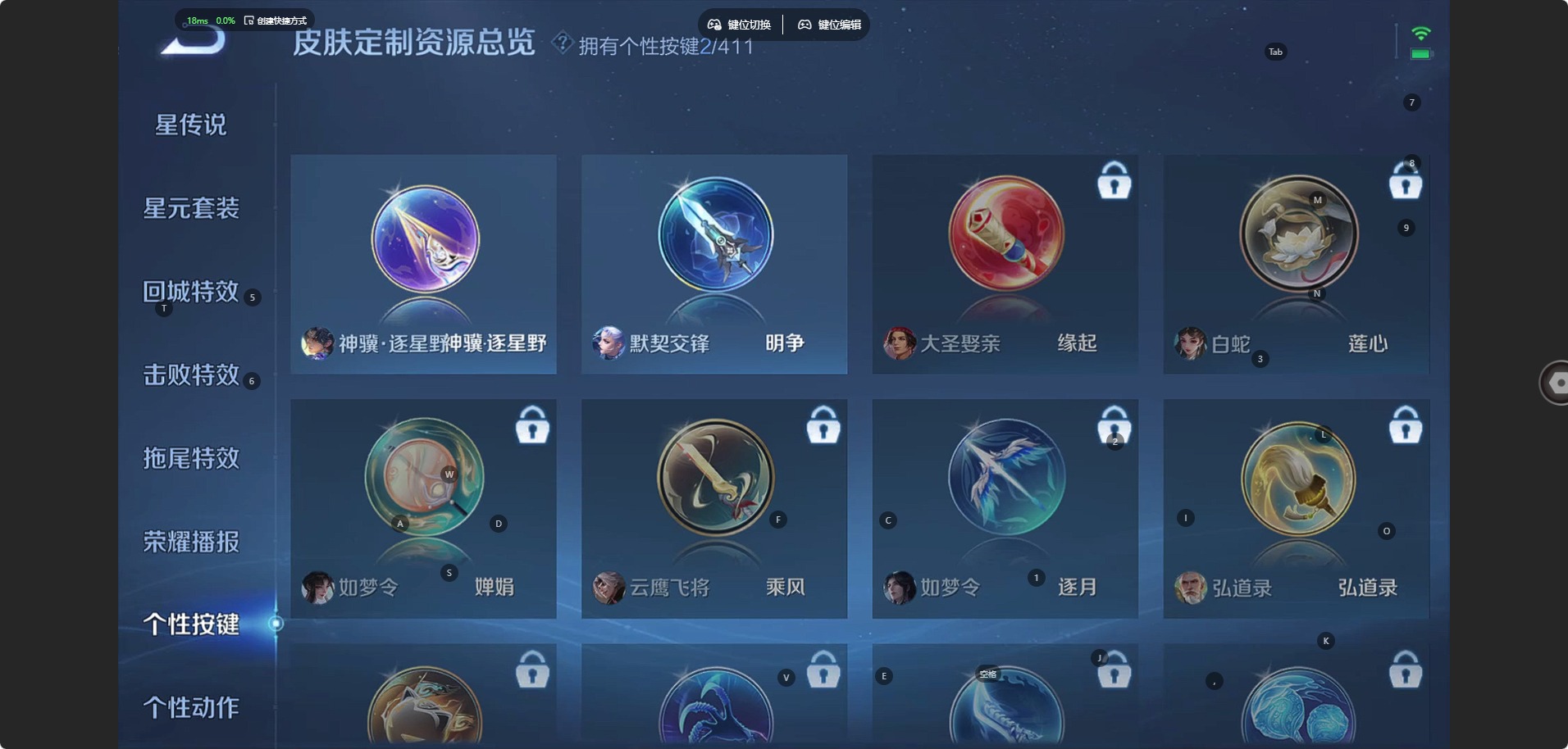 WZCMW4398502王者荣耀账号详情图6
