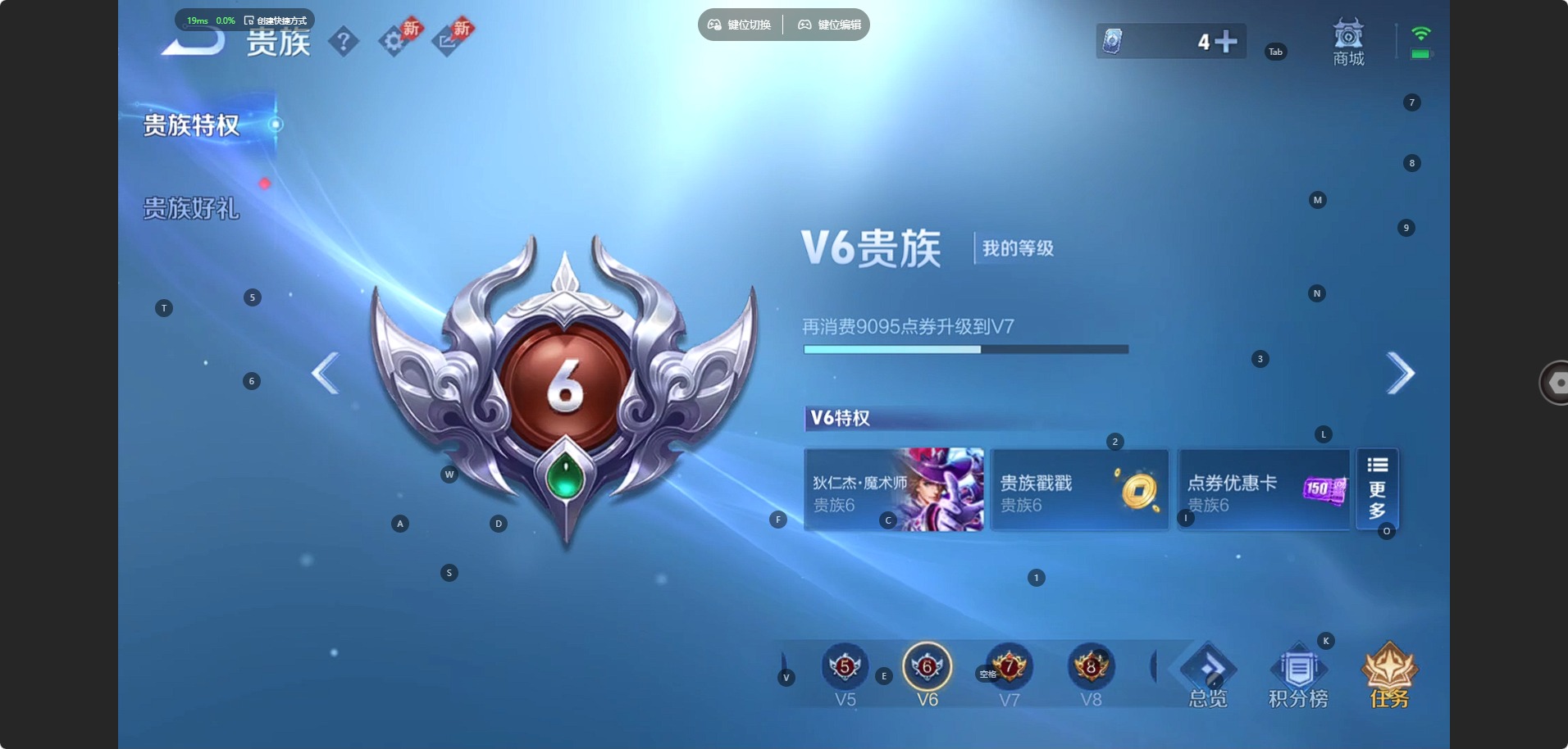 WZCMW4398502王者荣耀账号详情图8