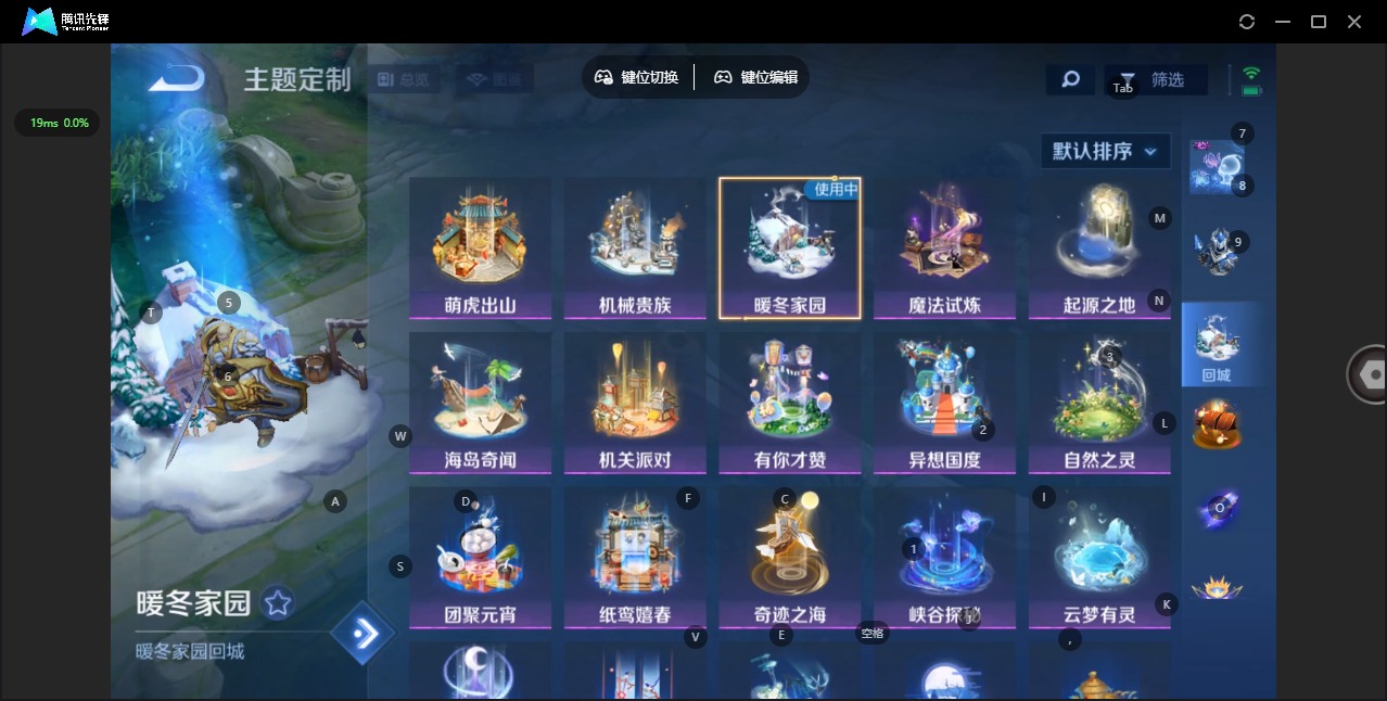 WZQM4555200王者荣耀账号详情图13 WZQM4555200王者荣耀账号详情图13