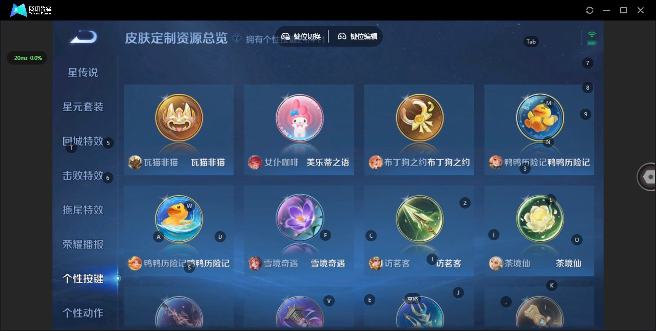 WZQM4555200王者荣耀账号详情图15 WZQM4555200王者荣耀账号详情图15