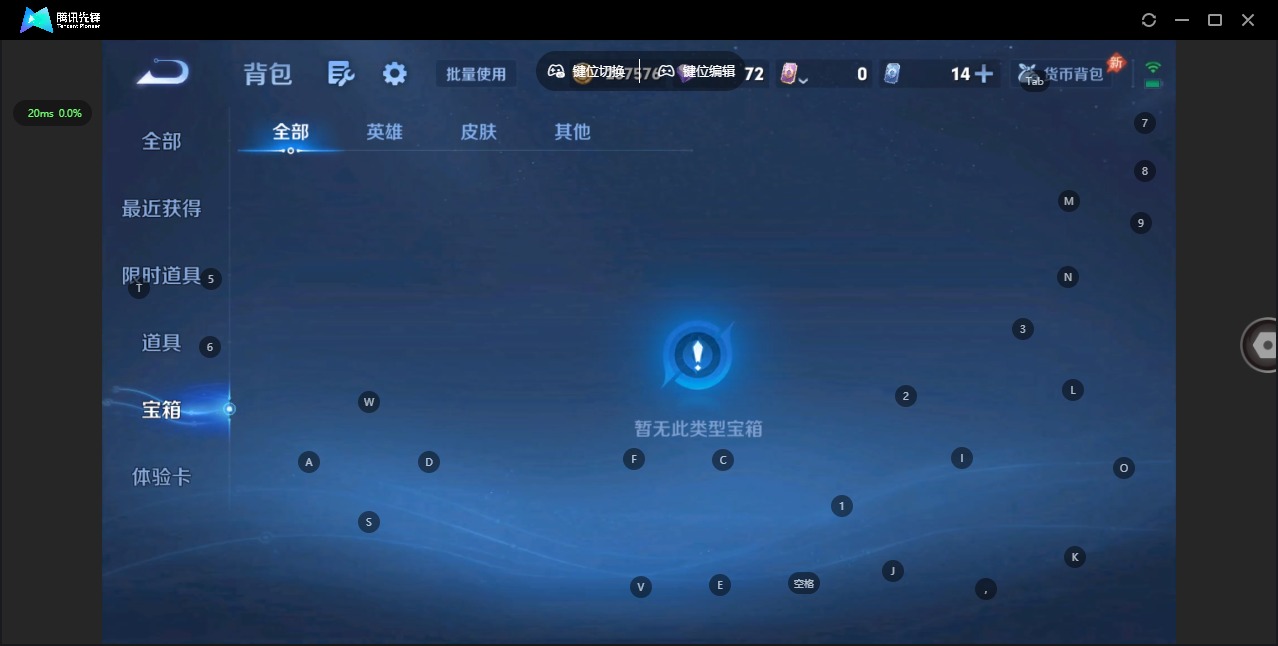 WZQM4555200王者荣耀账号详情图19 WZQM4555200王者荣耀账号详情图19