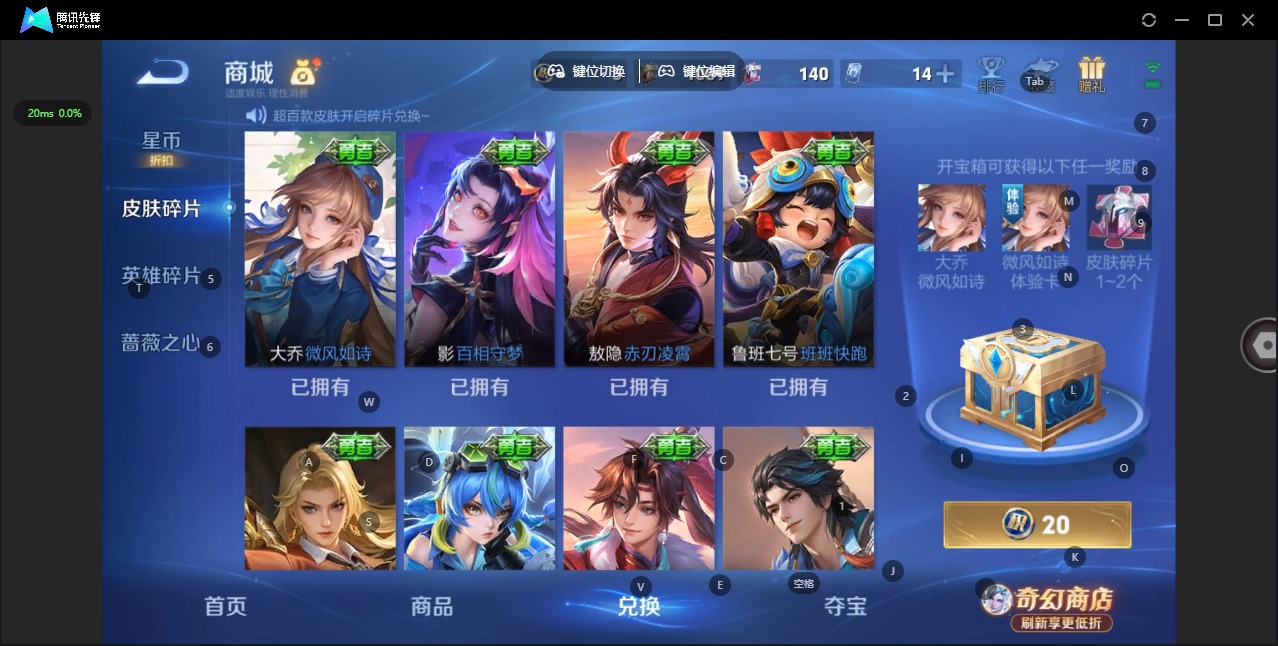 WZQM4555200王者荣耀账号详情图20 WZQM4555200王者荣耀账号详情图20