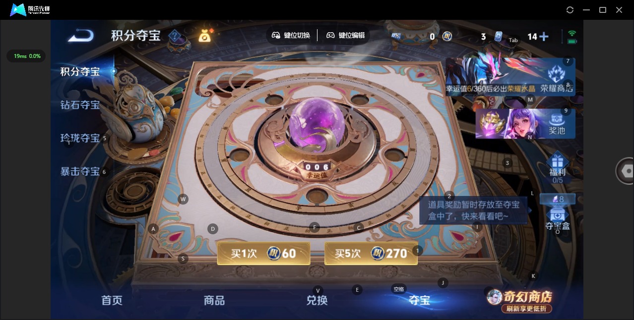 WZQM4555200王者荣耀账号详情图21 WZQM4555200王者荣耀账号详情图21