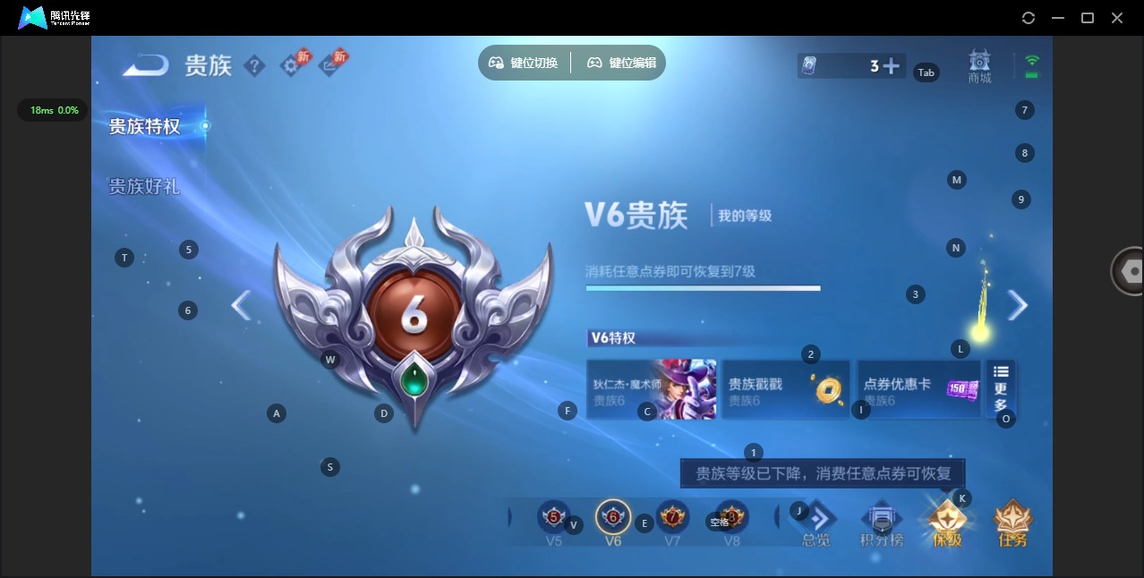 WZQM4447644王者荣耀账号详情图16 WZQM4447644王者荣耀账号详情图16