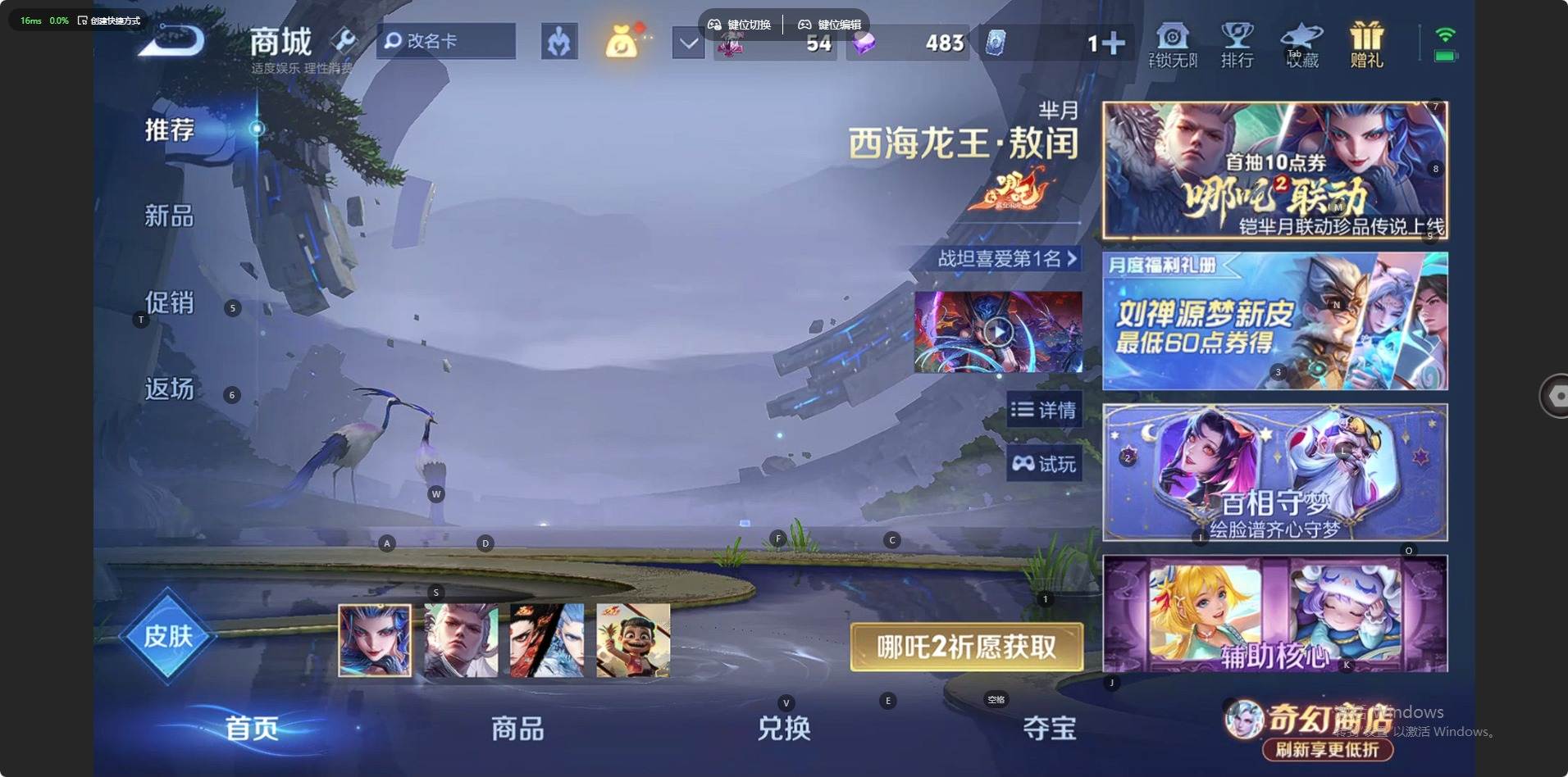 大图