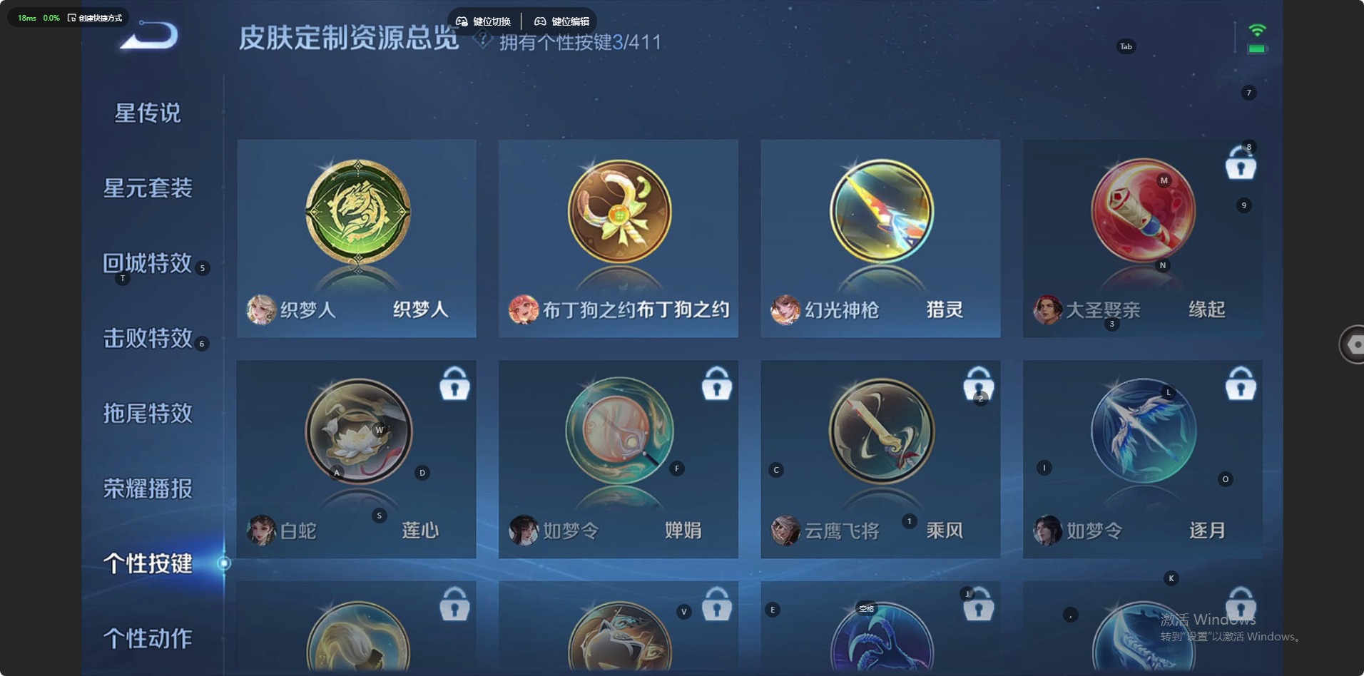 WZQM4442913王者荣耀账号详情图12 WZQM4442913王者荣耀账号详情图12
