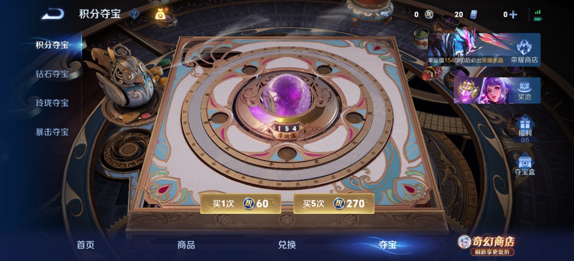 WZCMW4398541王者荣耀账号详情图4